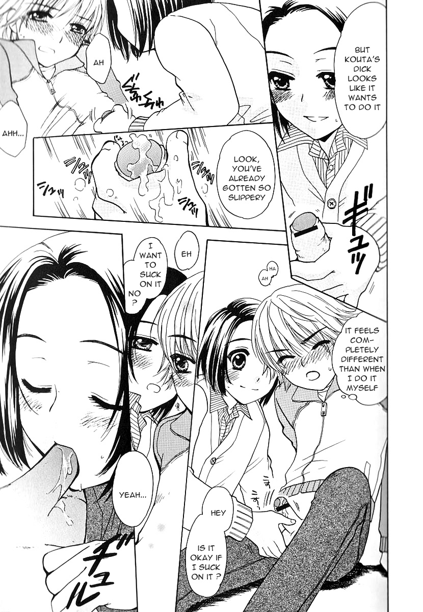 Kakurenbo | Hide and Go Seek page 5 full