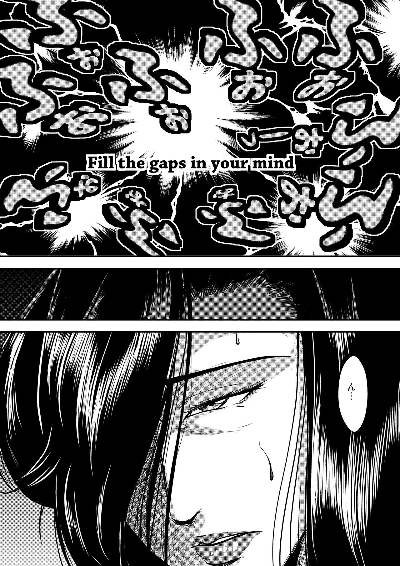 Dorobou Neko to Keisatsuken 2 page 6 full