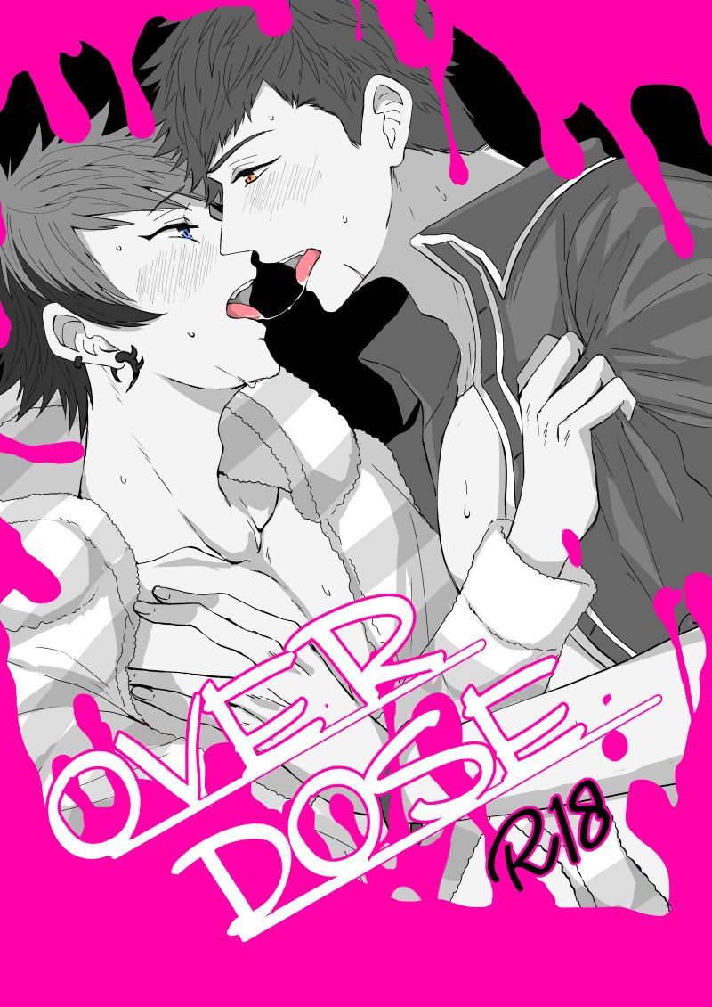 OVER DOSE page 1 full