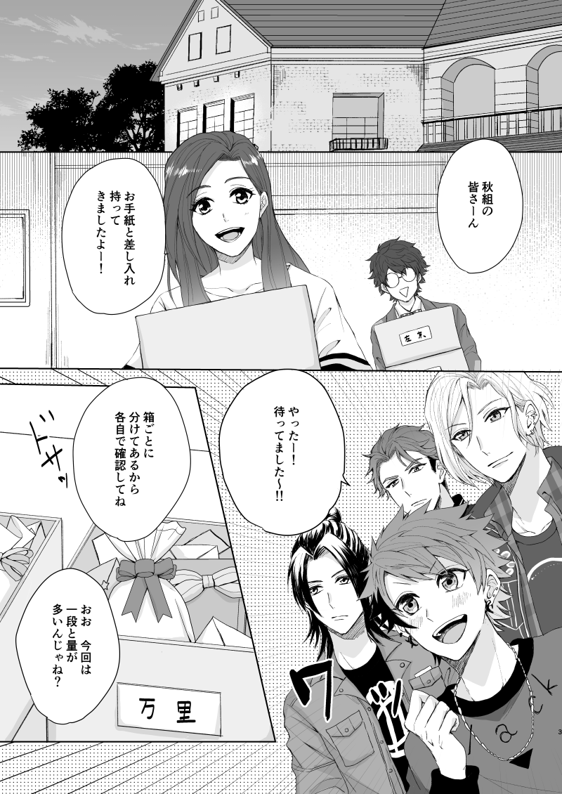 OVER DOSE page 2 full