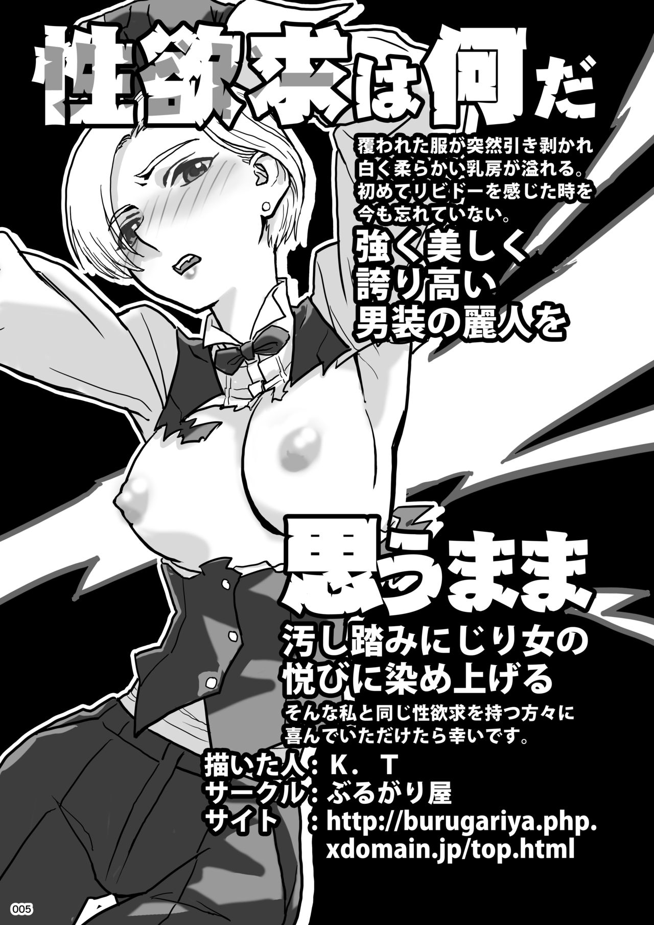 HEYSEY VS FIGHTING GAME GANGBANG PLAYBACK.-EXTRA ROUND!- page 5 full