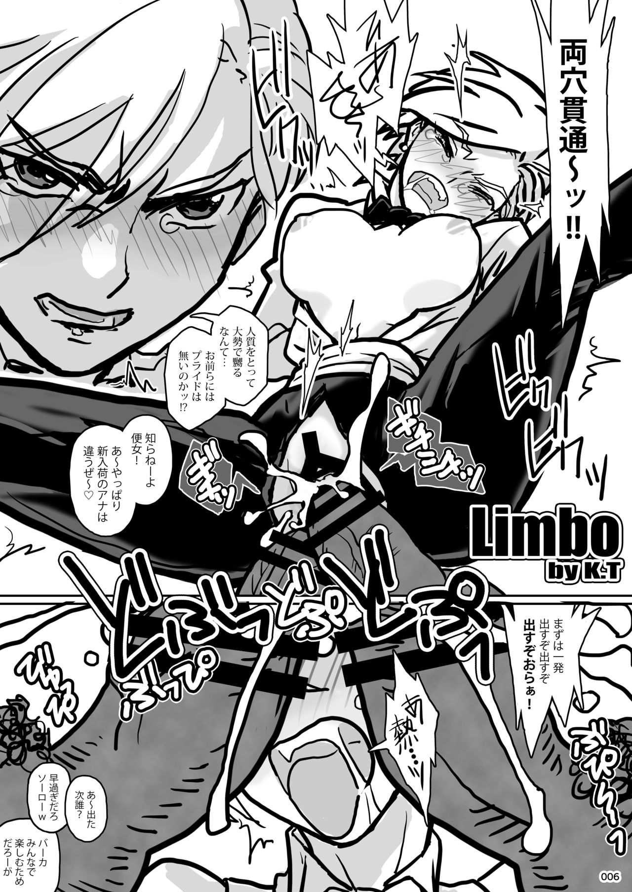 HEYSEY VS FIGHTING GAME GANGBANG PLAYBACK.-EXTRA ROUND!- page 6 full