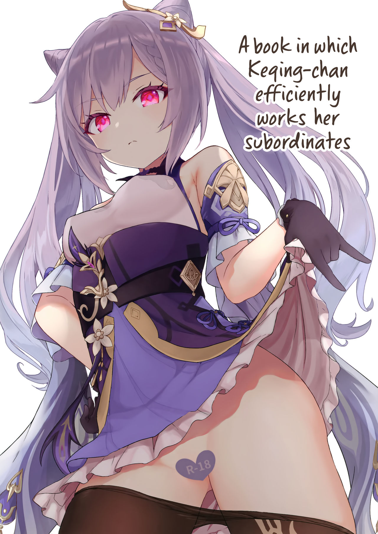 Keqing-chan ga Buka o Shigoki Makuru Hon | A Book In Which Keqing-chan Efficiently Works Her Subordinates page 1 full