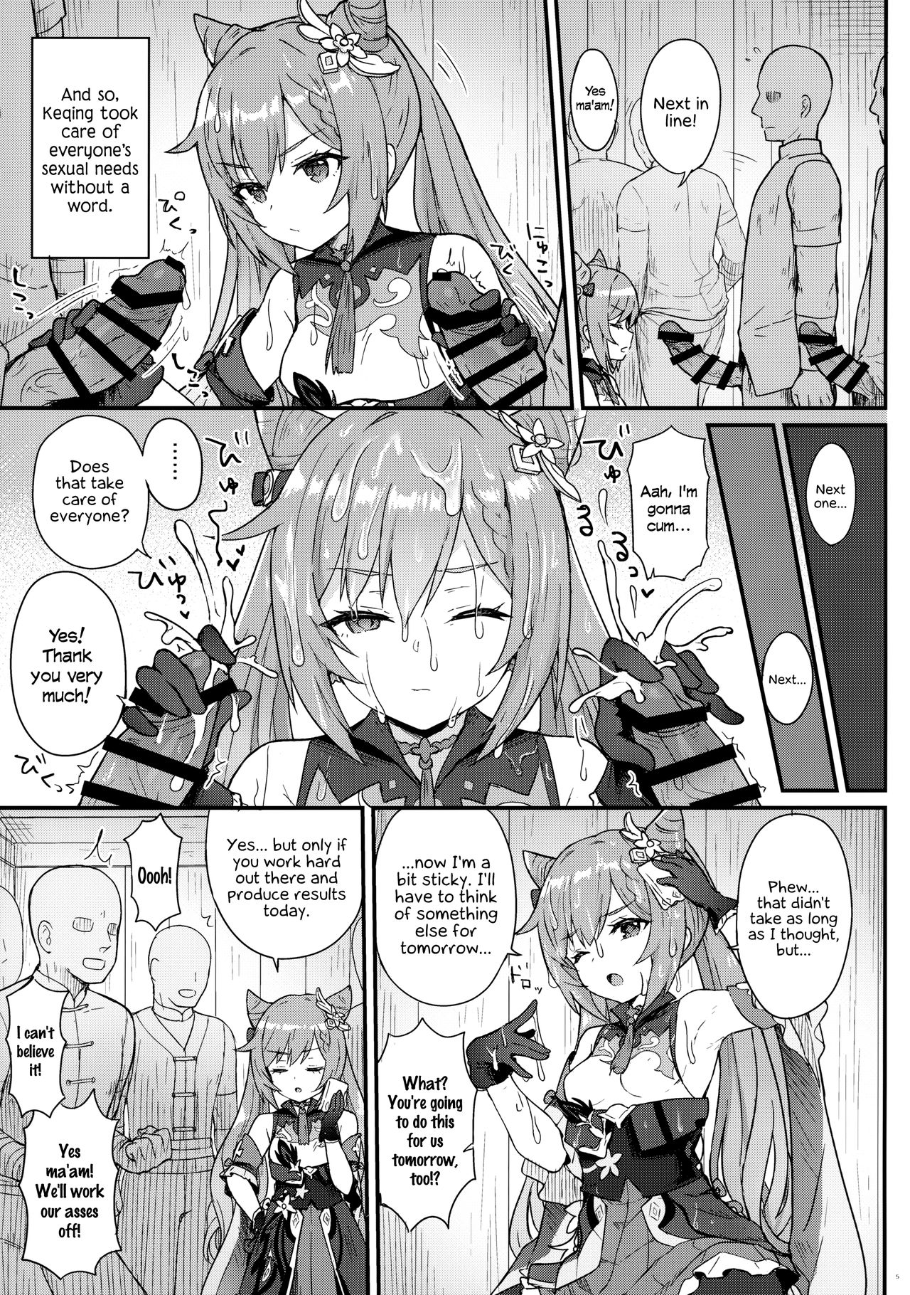 Keqing-chan ga Buka o Shigoki Makuru Hon | A Book In Which Keqing-chan Efficiently Works Her Subordinates page 6 full