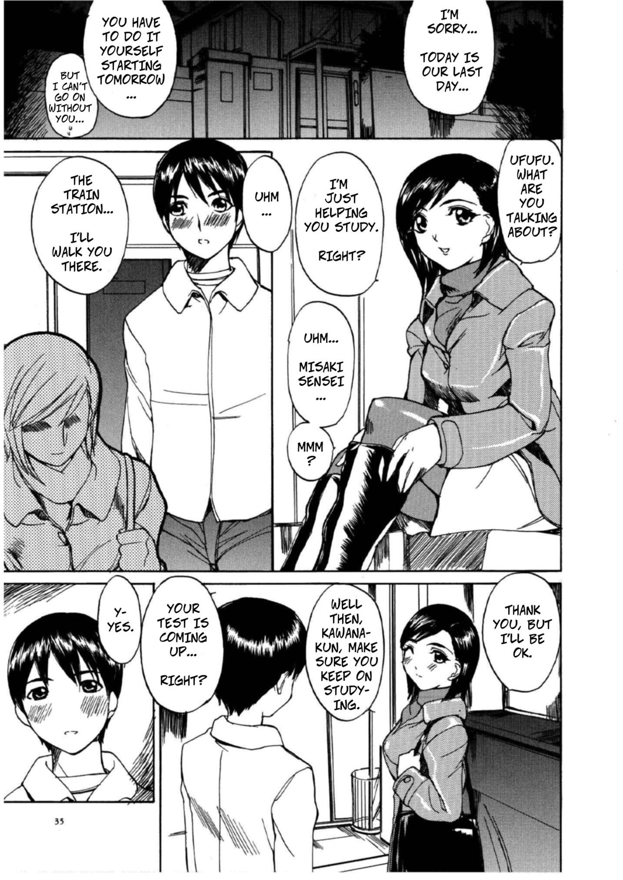 Tsuika Houshuu | Forced and Twisted Desire MUSEUM page 1 full