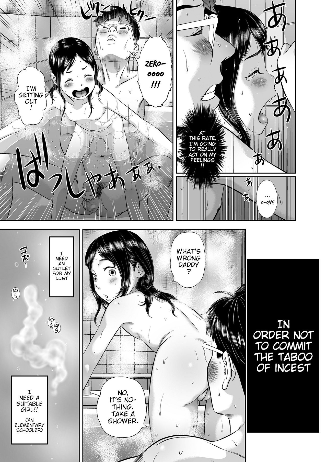 Danchi Shoujo - Wonderful Environment page 7 full