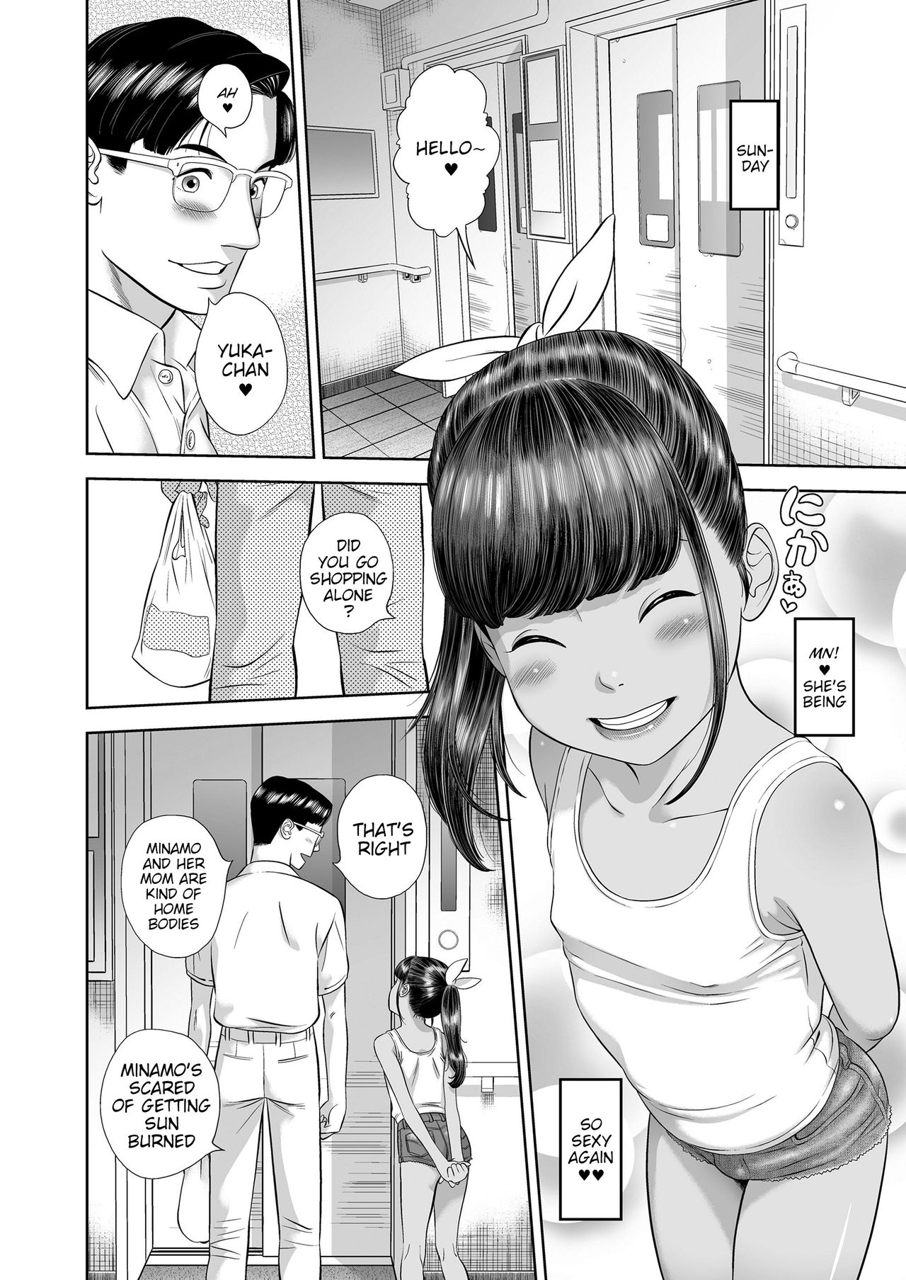 Danchi Shoujo - Wonderful Environment page 8 full