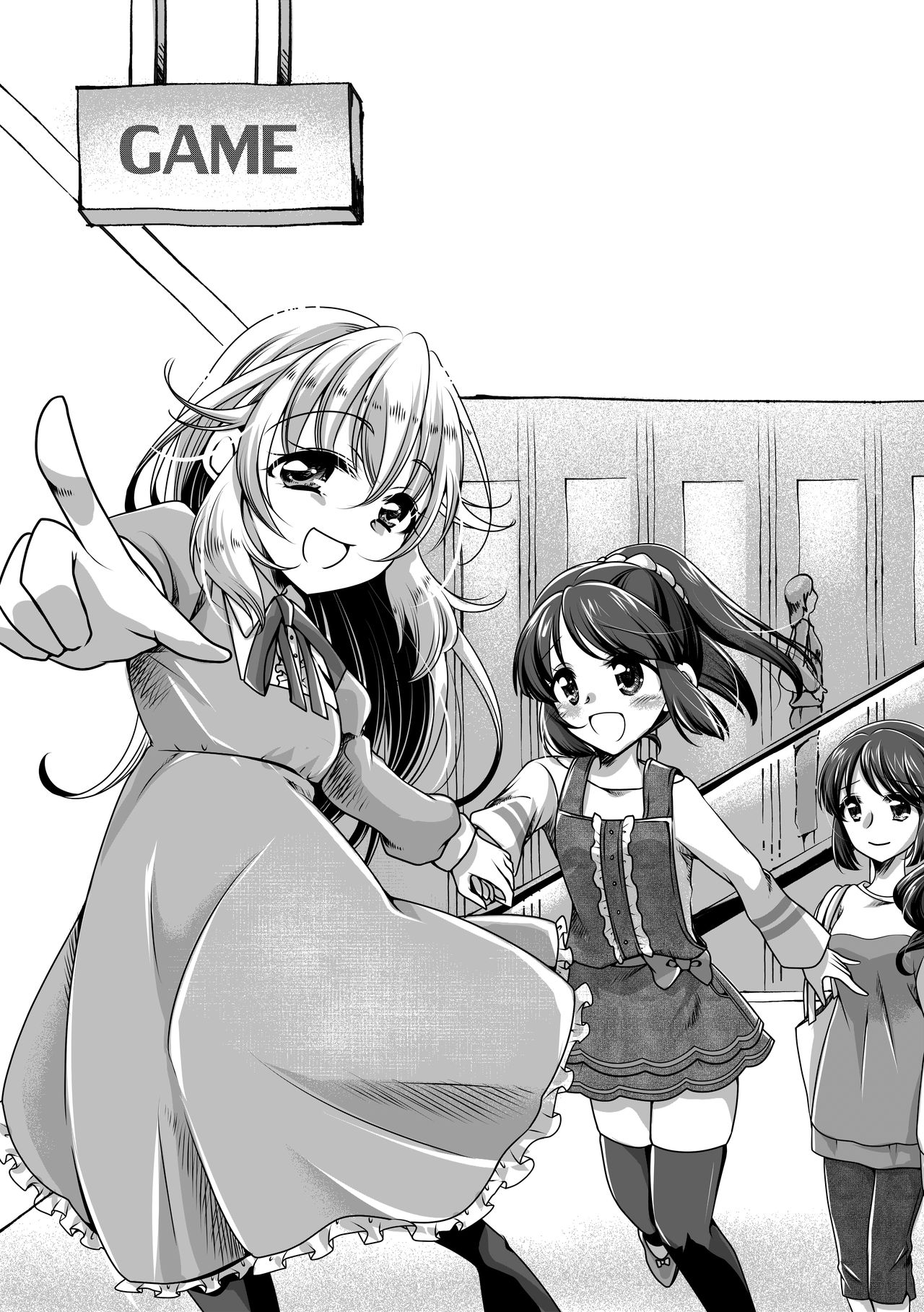 shinenkan  A Tale of Mother and Daughter Transformation page 1 full