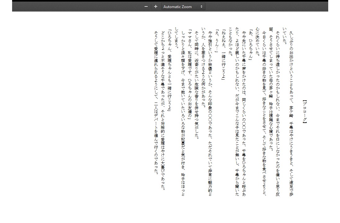 shinenkan  A Tale of Mother and Daughter Transformation page 9 full