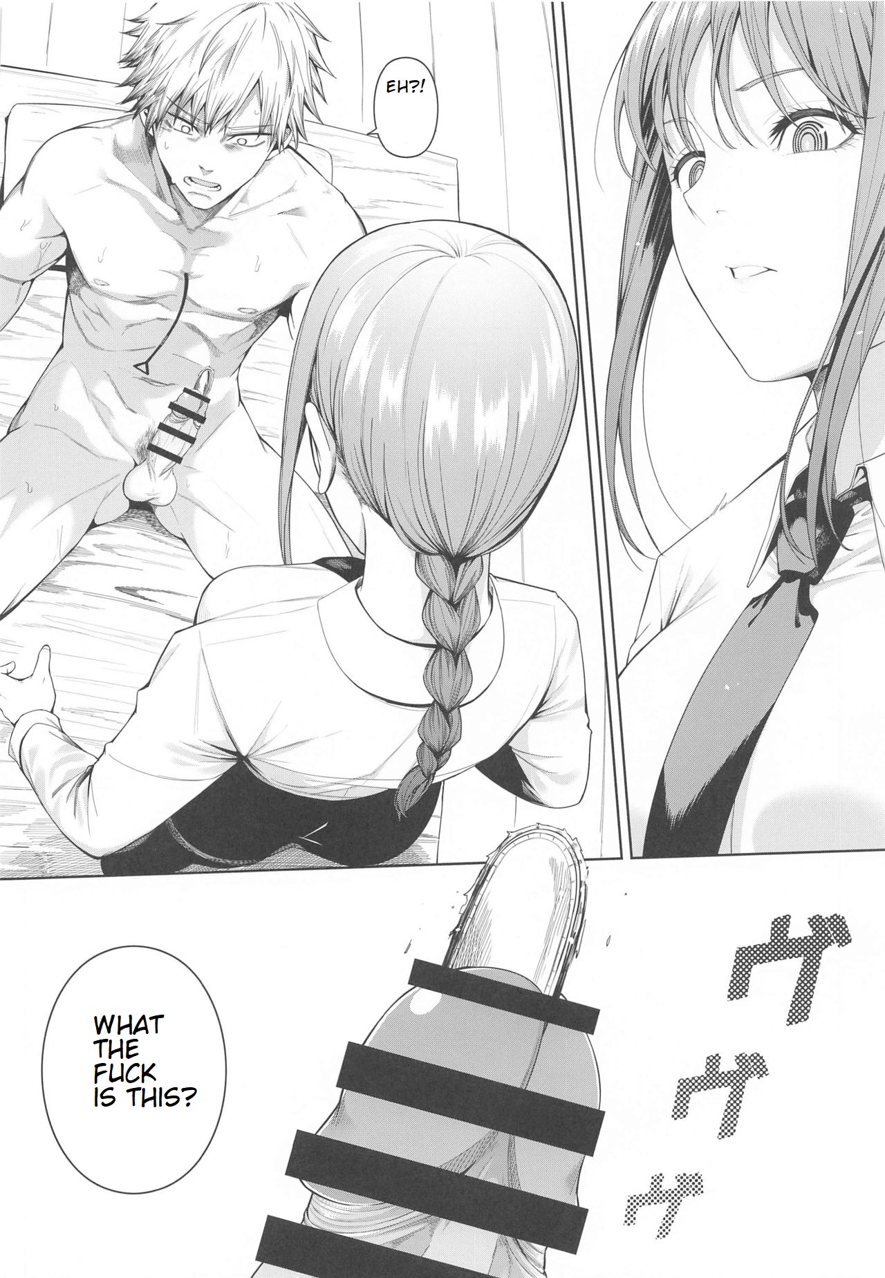 Kusarinoko Katsurei page 5 full