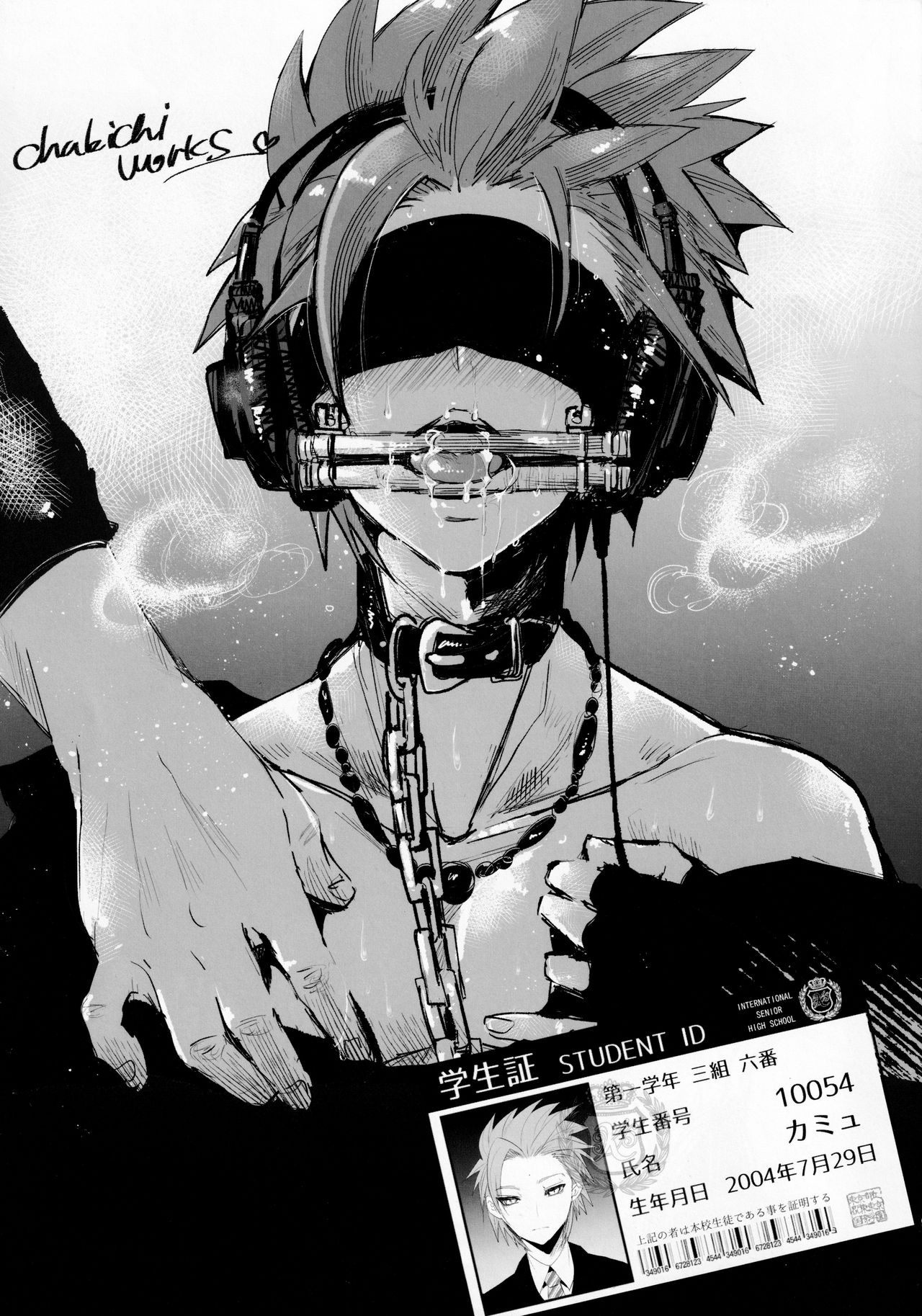 C97 Kaijou Genteibon page 9 full