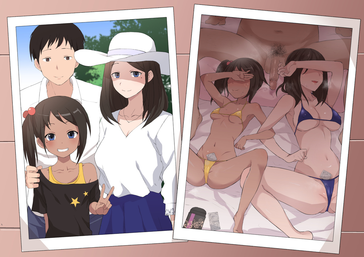 Aisuru Tsuma to Musume | My beloved wife and daughter page 4 full