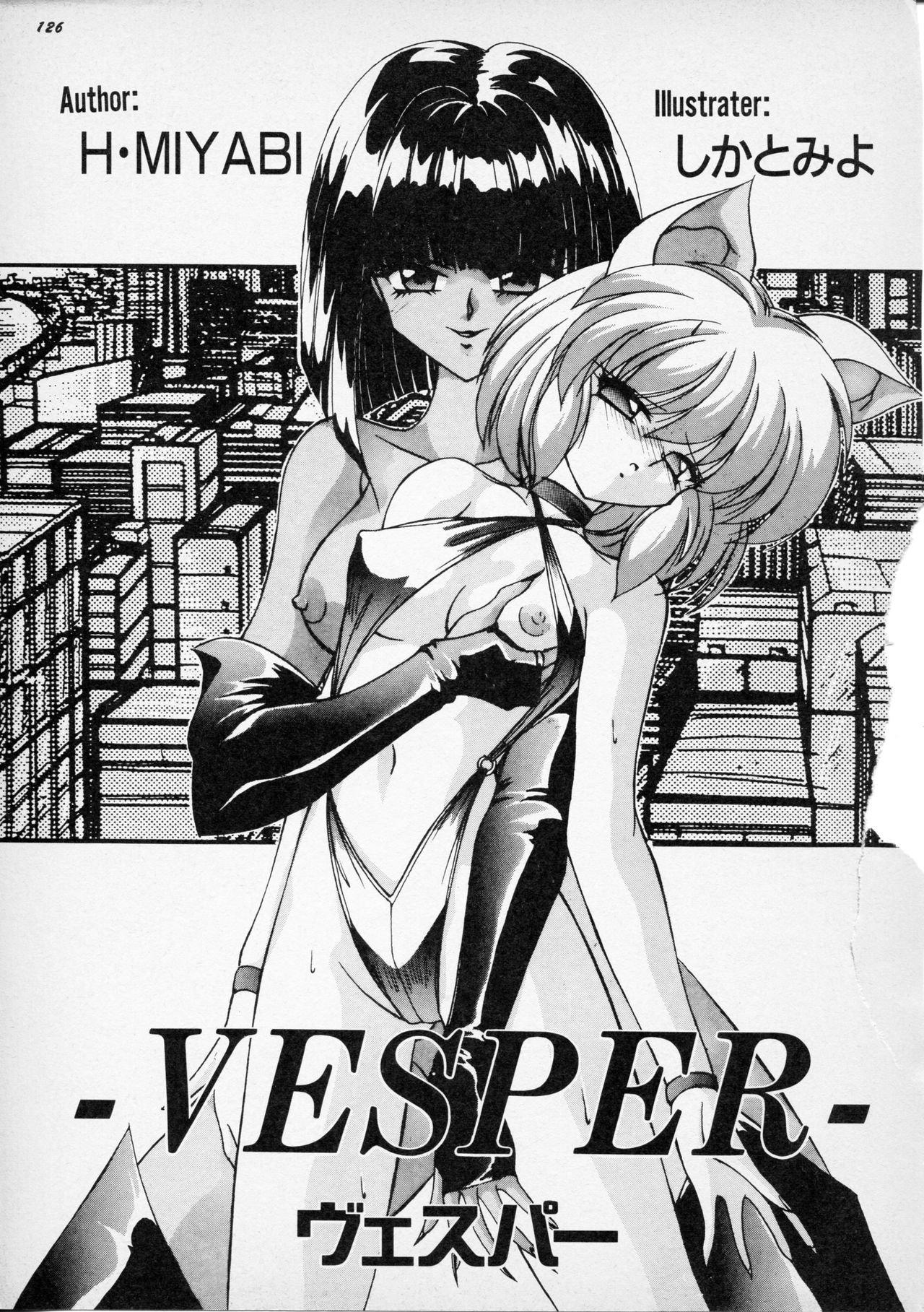 Novel VESPER page 1 full