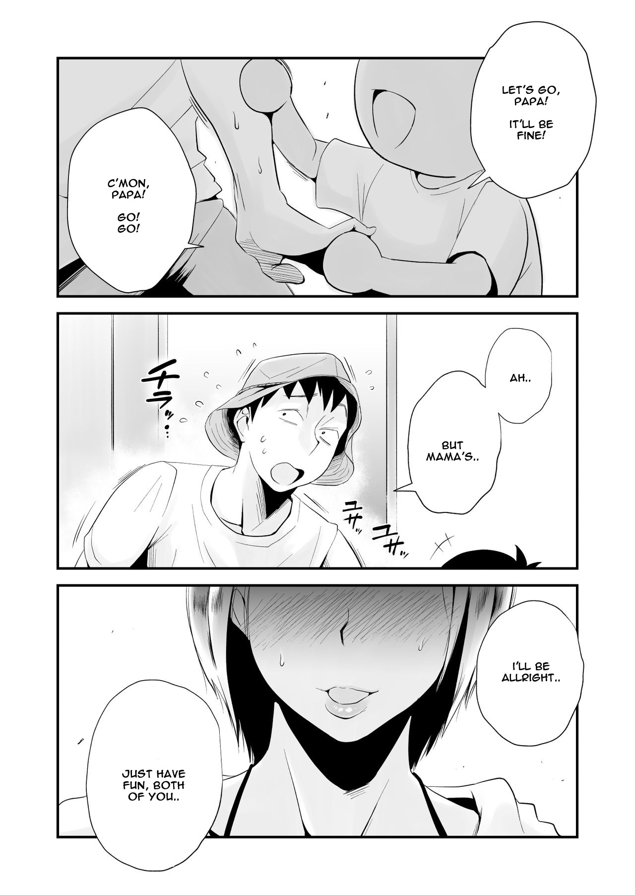 Ore no Yome ga Netorarete Iru! ~Umi no Mieru Machi Kouhen~ page 4 full