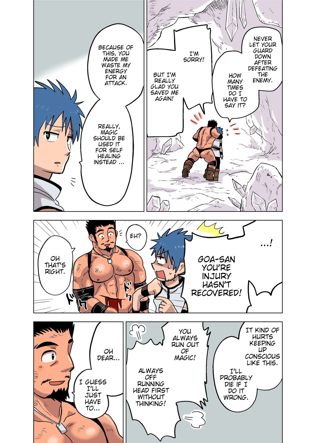 Seijutsushi no Koi page 4 full