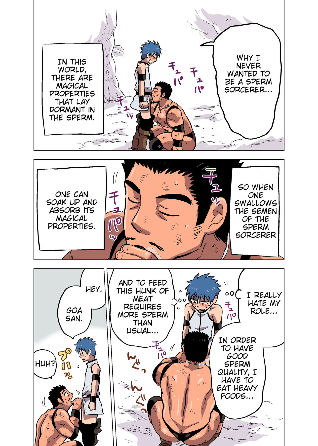 Seijutsushi no Koi page 6 full