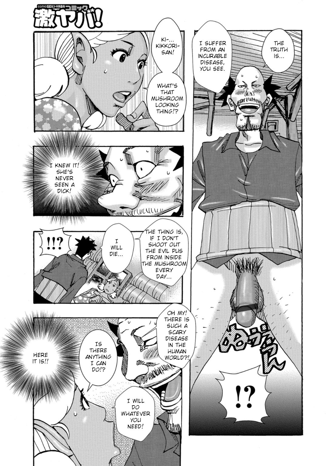 Bakunyuu Oyako Dakkudaku Teishoku page 9 full
