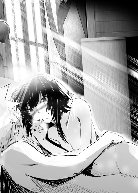 Meguicha 1 SS page 1 full