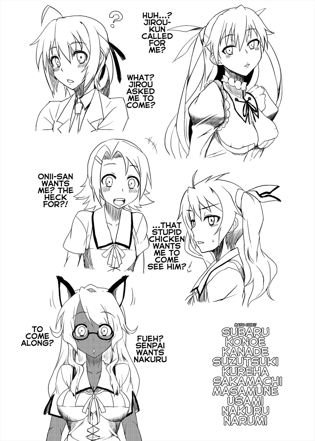 Copybon Matome + α   =White Symphony= page 10 full