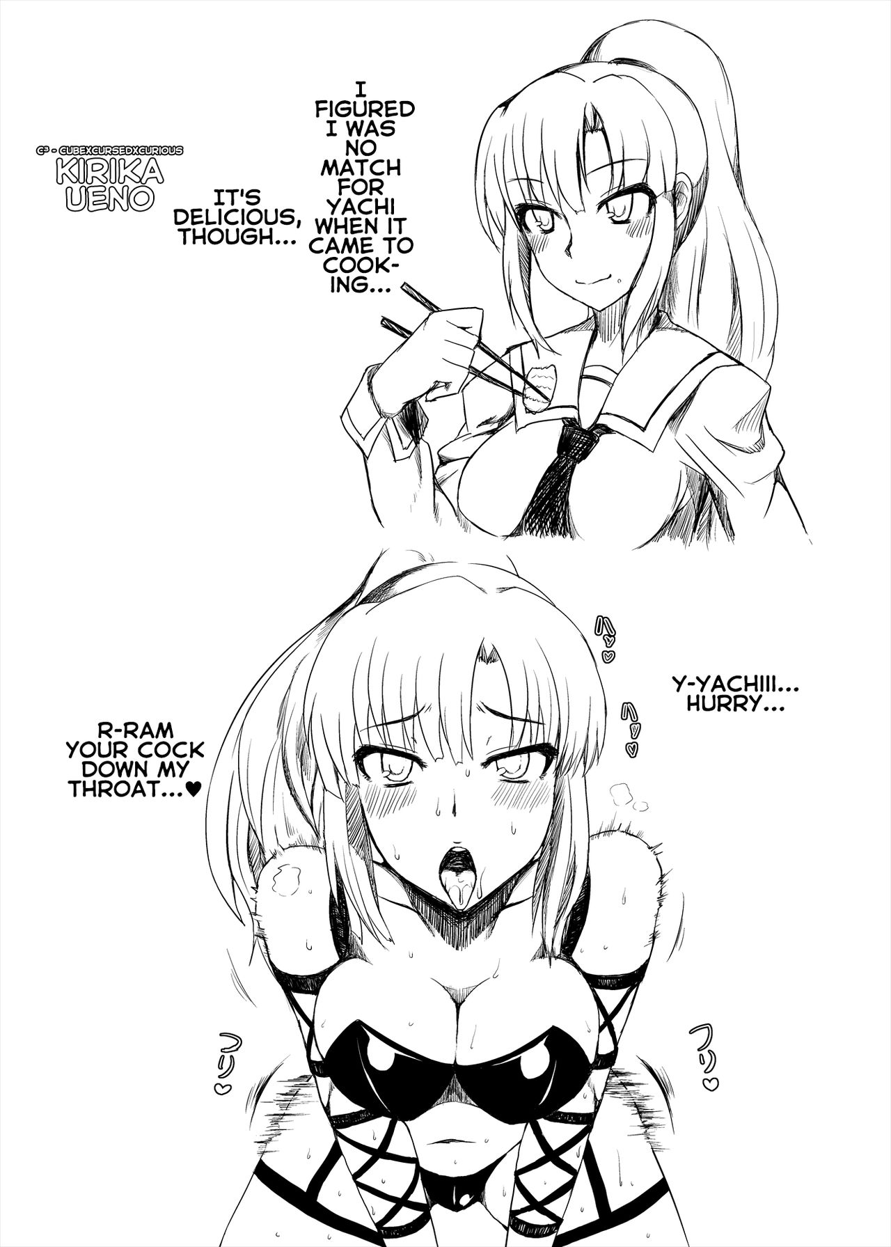 Copybon Matome + α   =White Symphony= page 5 full