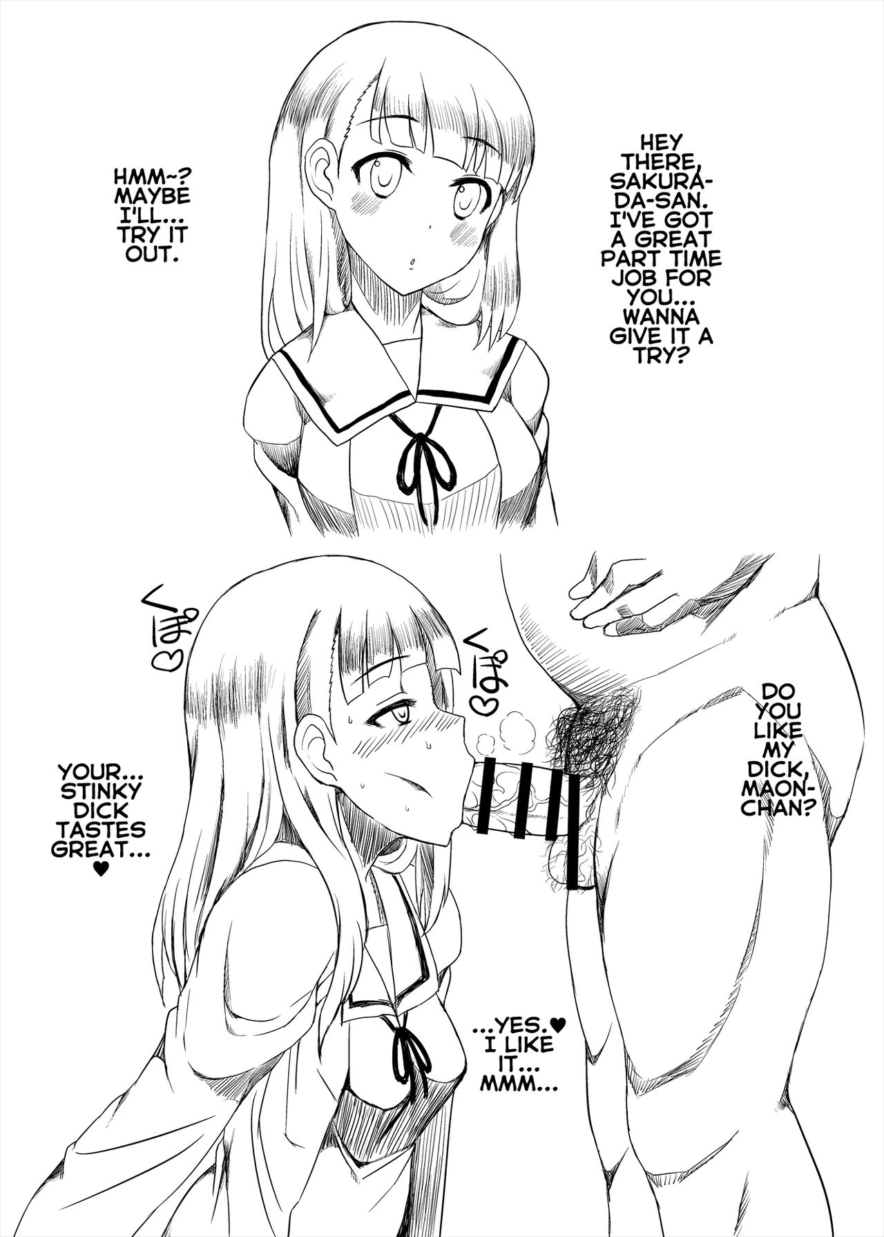 Copybon Matome + α   =White Symphony= page 7 full