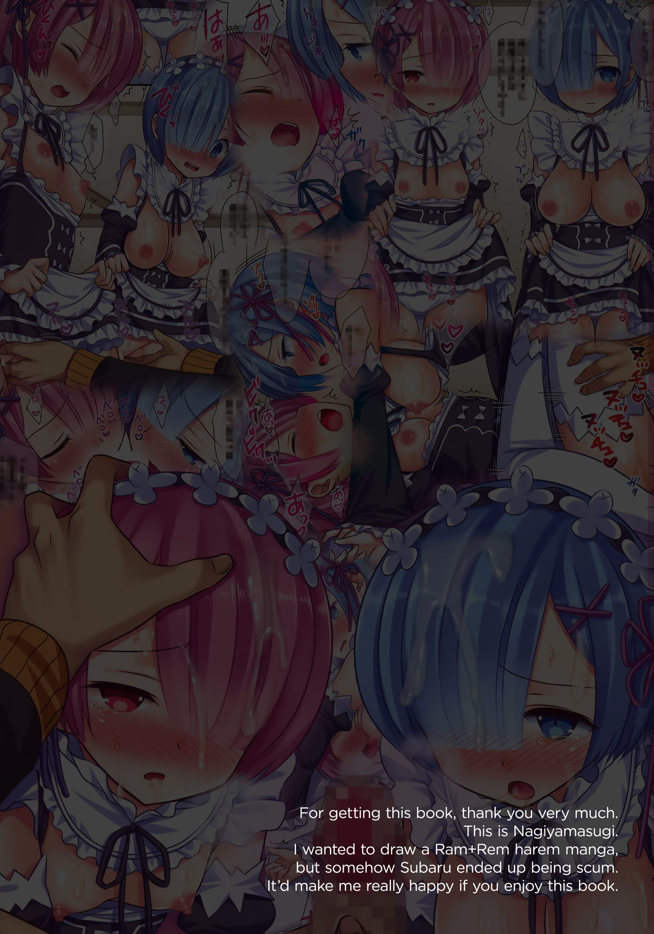 Gohoubi Kai! | Reward Time! page 4 full