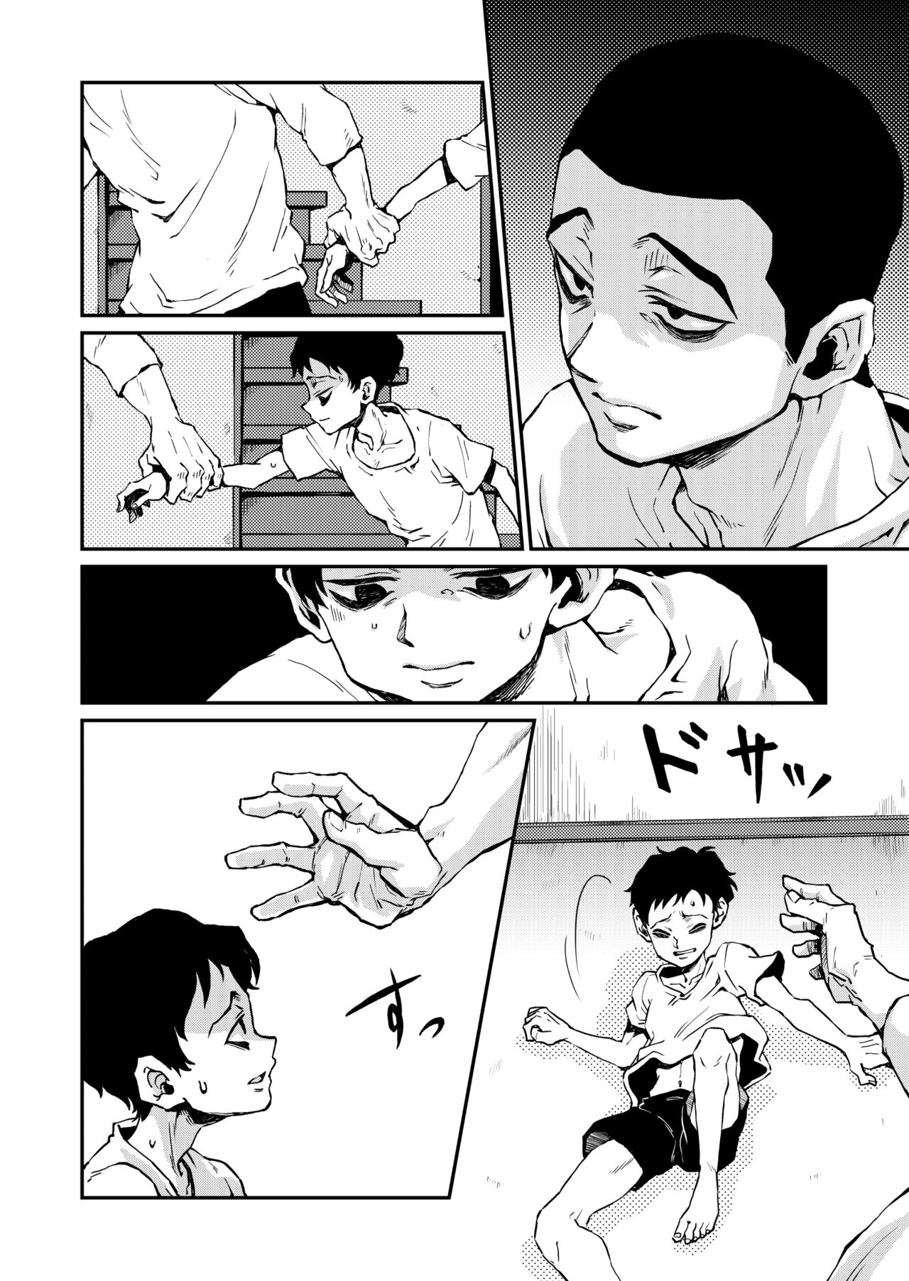 Saishuukai Fukin No Sanuji page 1 full