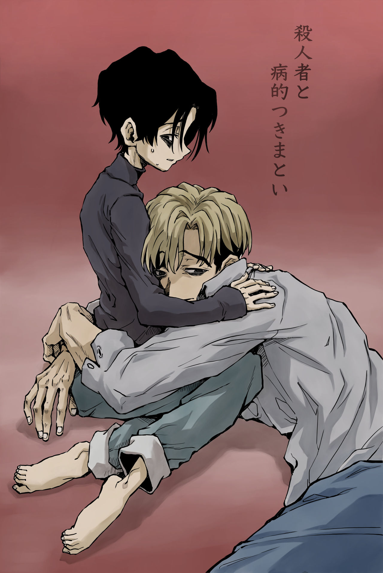 Saishuukai Fukin No Sanuji page 9 full