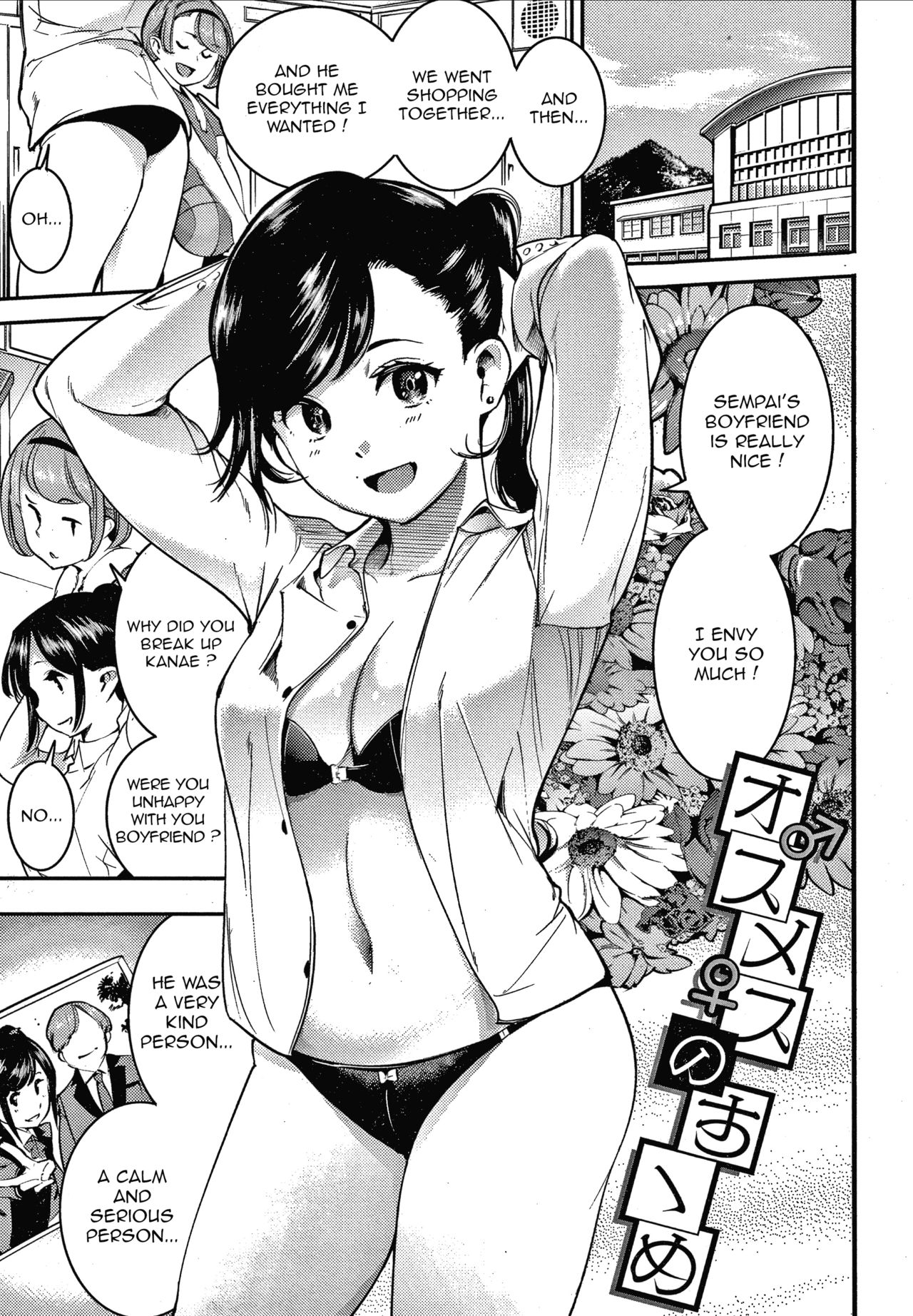 Osumesu no Susume page 1 full