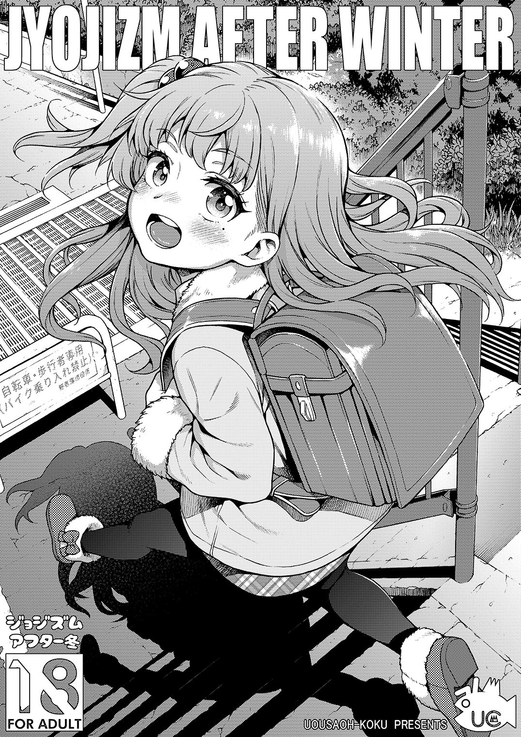 JYOJIZM AFTER WINTER page 1 full