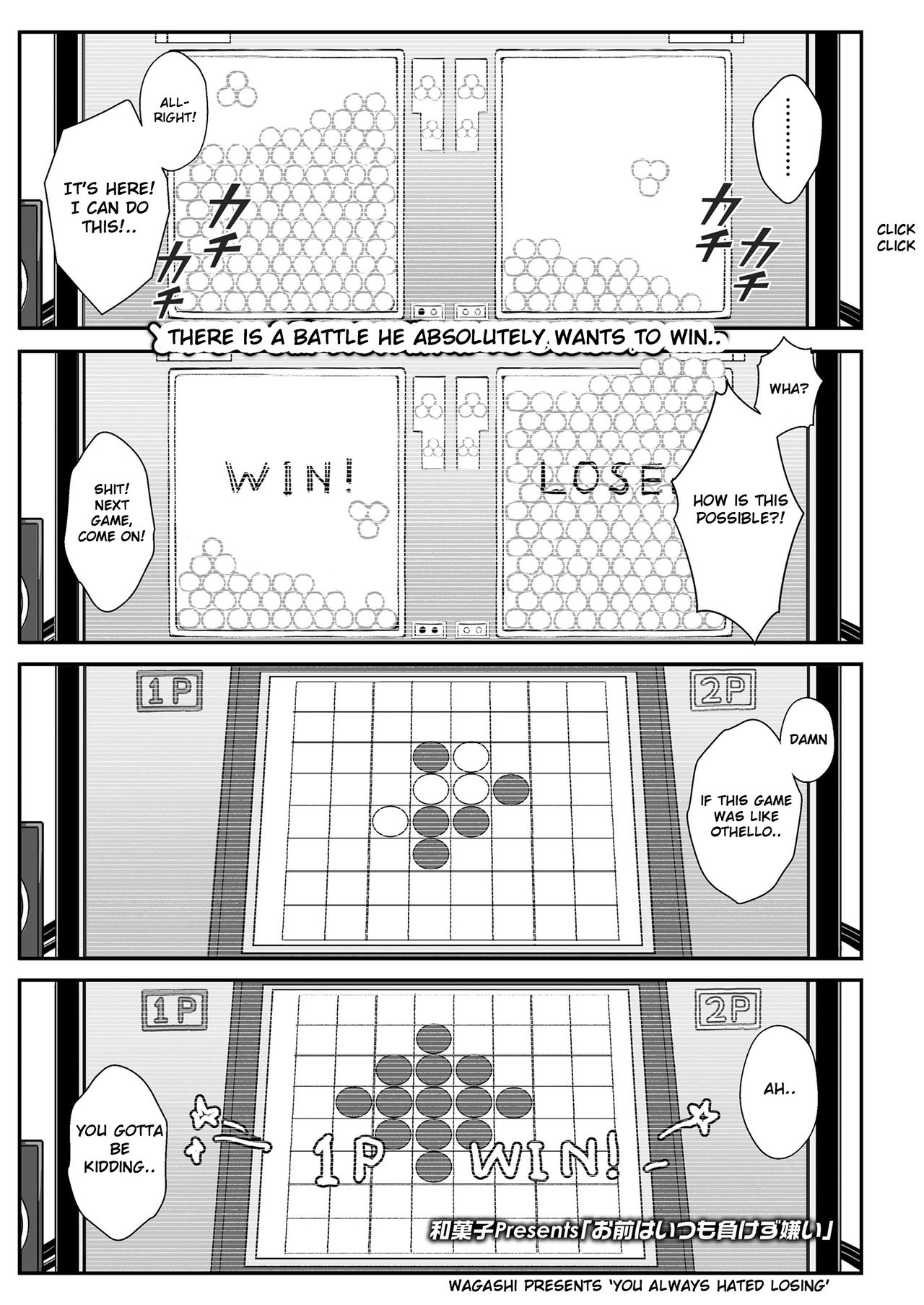 Omae wa itsumo makezugirai | You always hated losing page 1 full