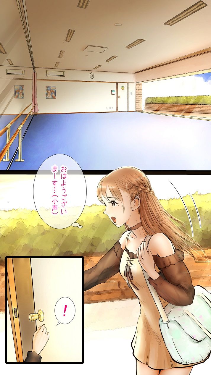 Ano Hi no Yurika no Monogatari 2 page 4 full