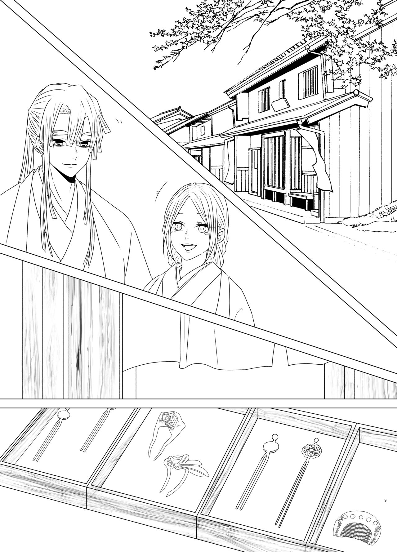 Tamayura No Fuku Kago page 10 full