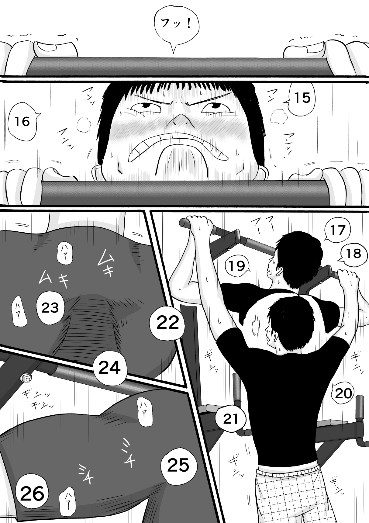 Ani wa Kintore de Imouto wa Gal de page 3 full