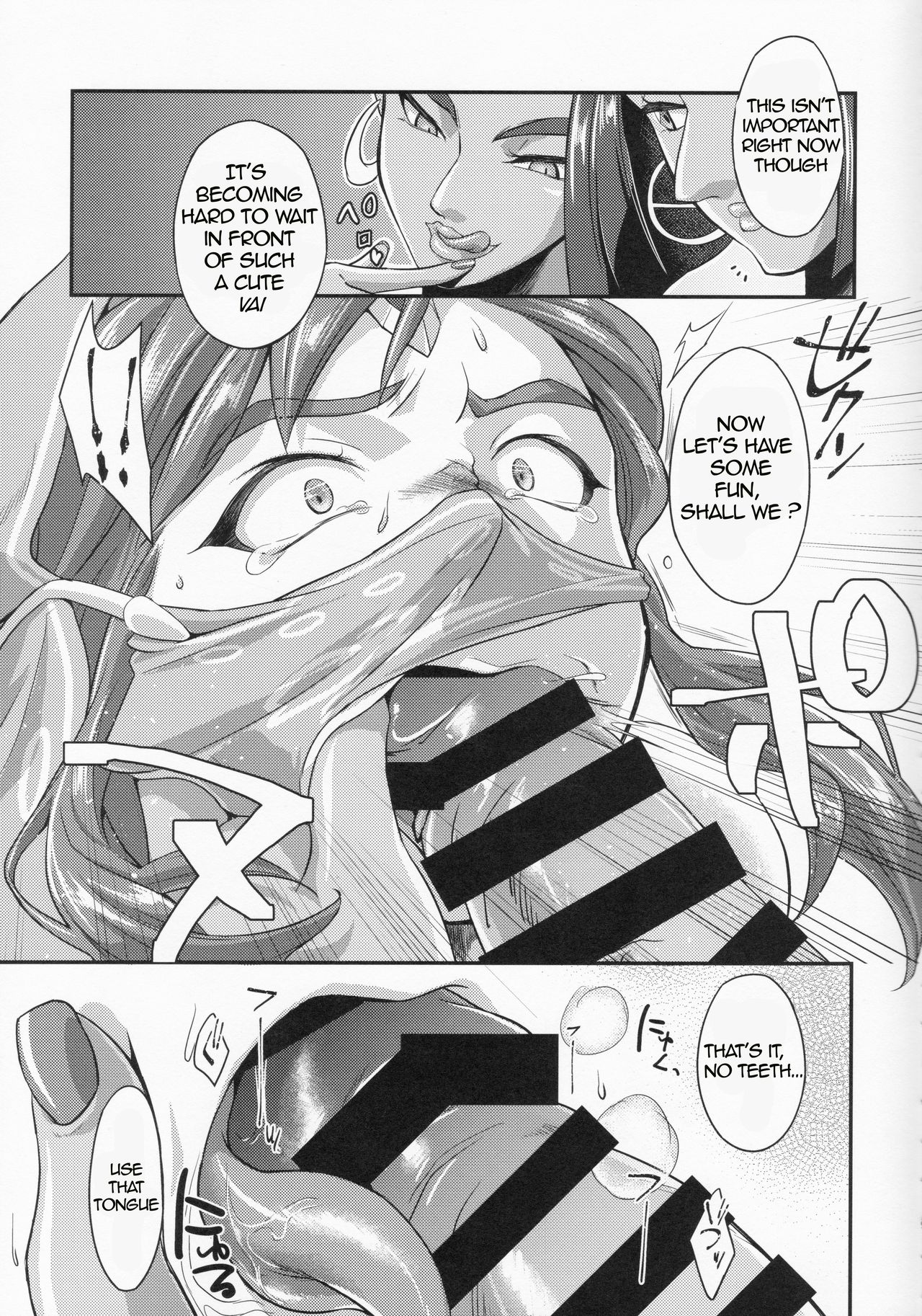 Germachi Futax!! page 7 full