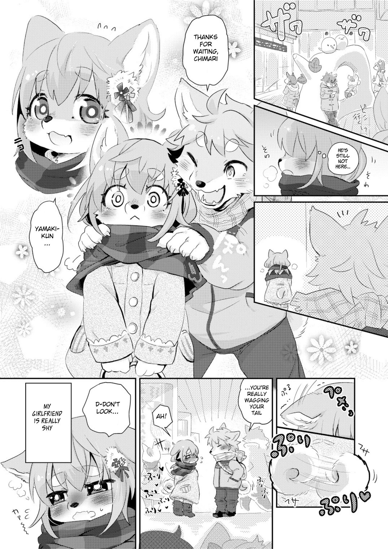 Hanikami Mating page 3 full