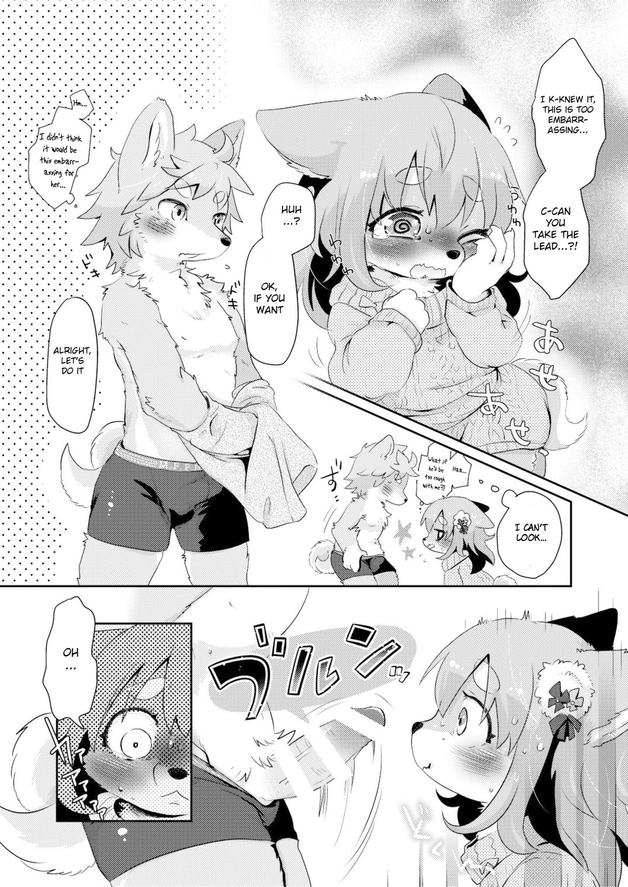 Hanikami Mating page 8 full
