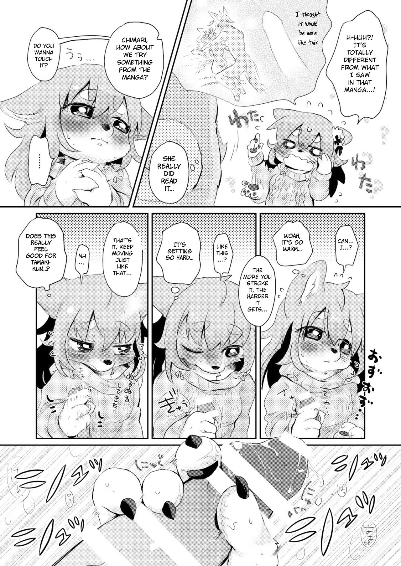 Hanikami Mating page 9 full