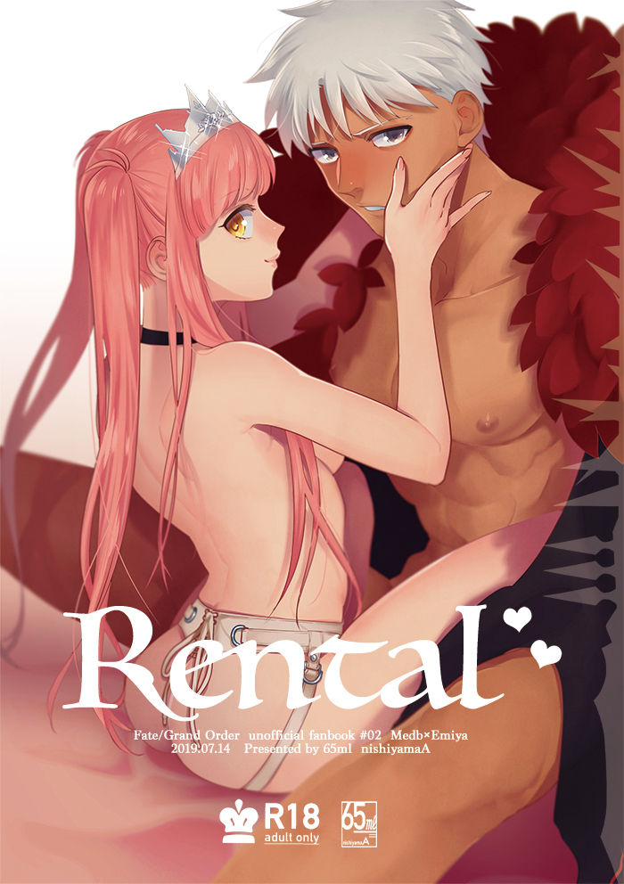 Rental page 1 full