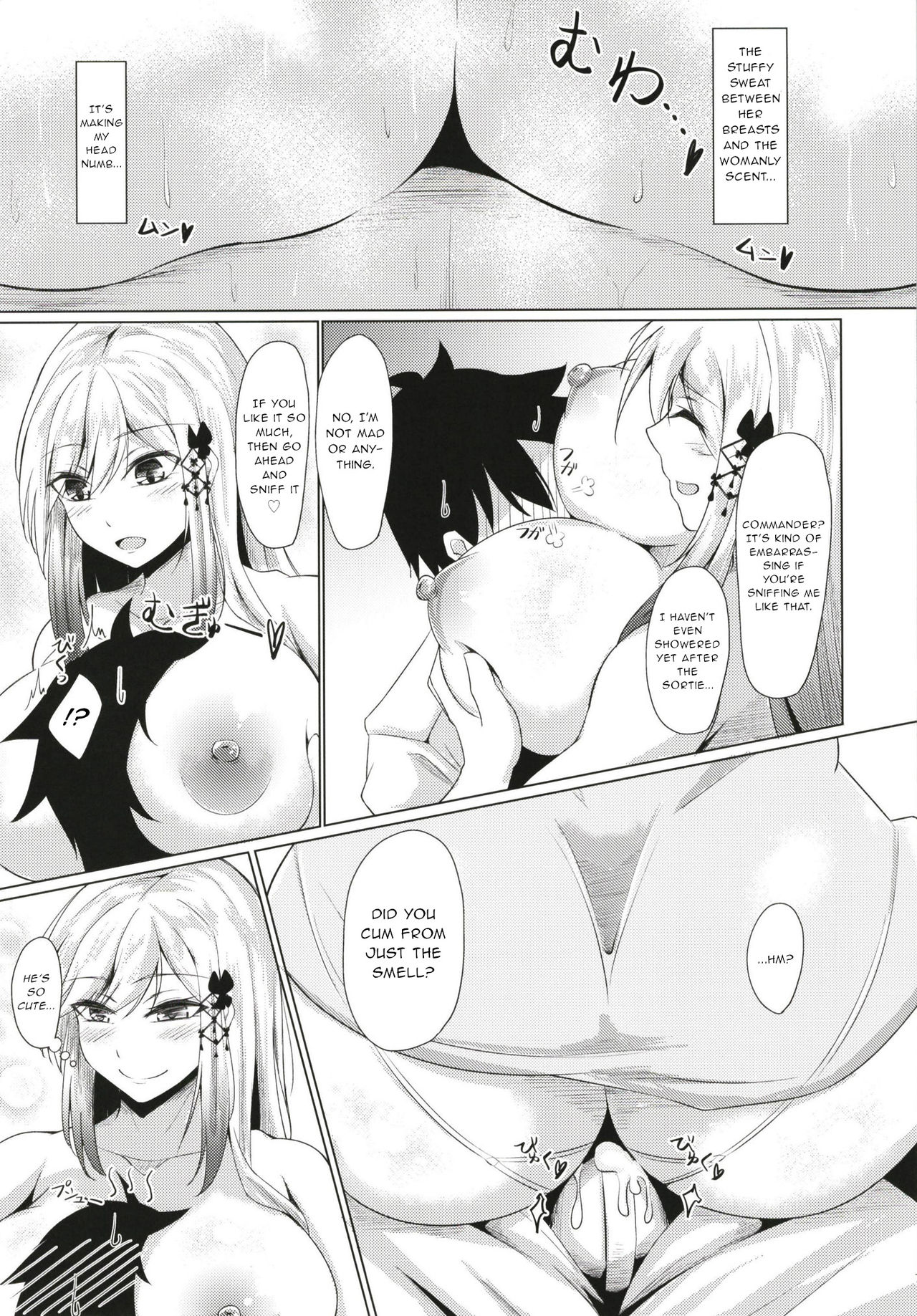 Dunkerque ni Amaetai!! page 6 full