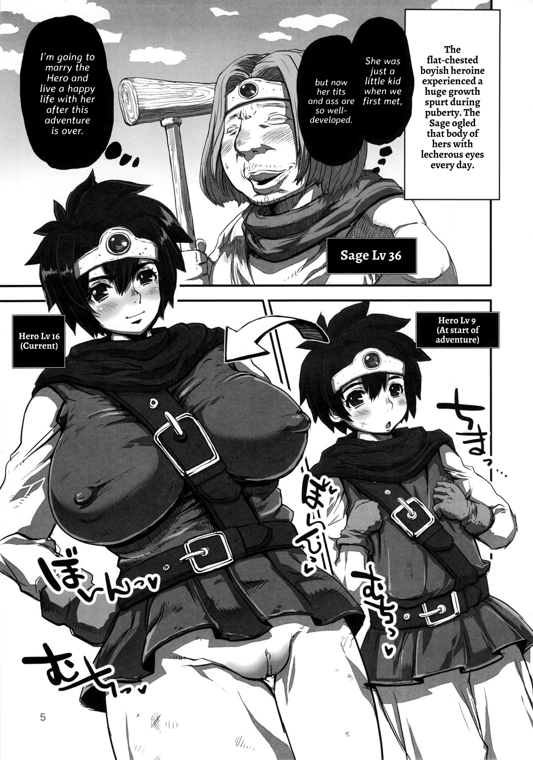 Metabolism DQ-U Hatsuiku Ryoukou na Onna Yuusha wo Netocchau Ohanashi. page 4 full