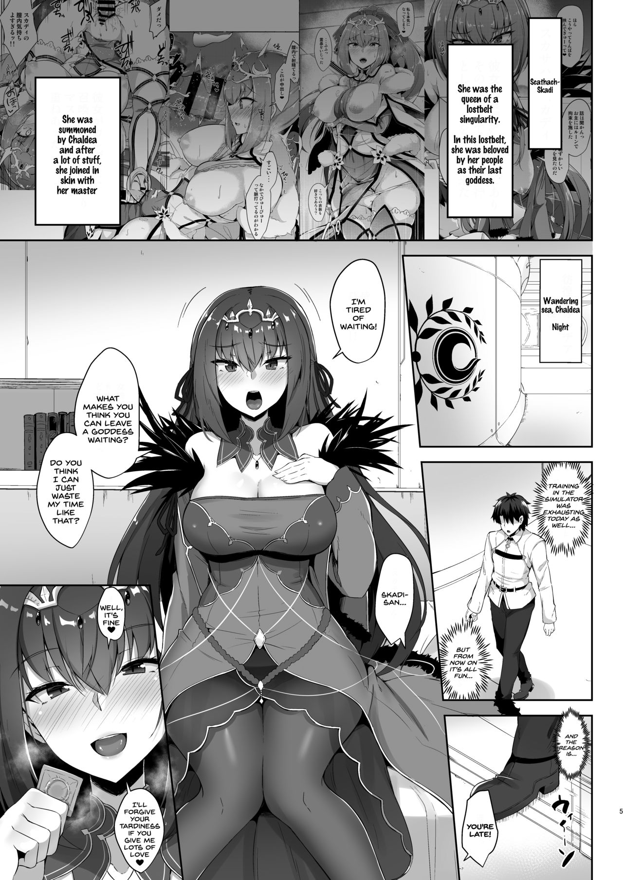 Scathach Shishou to Skadi-sama wa Ai ga Hoshii page 5 full