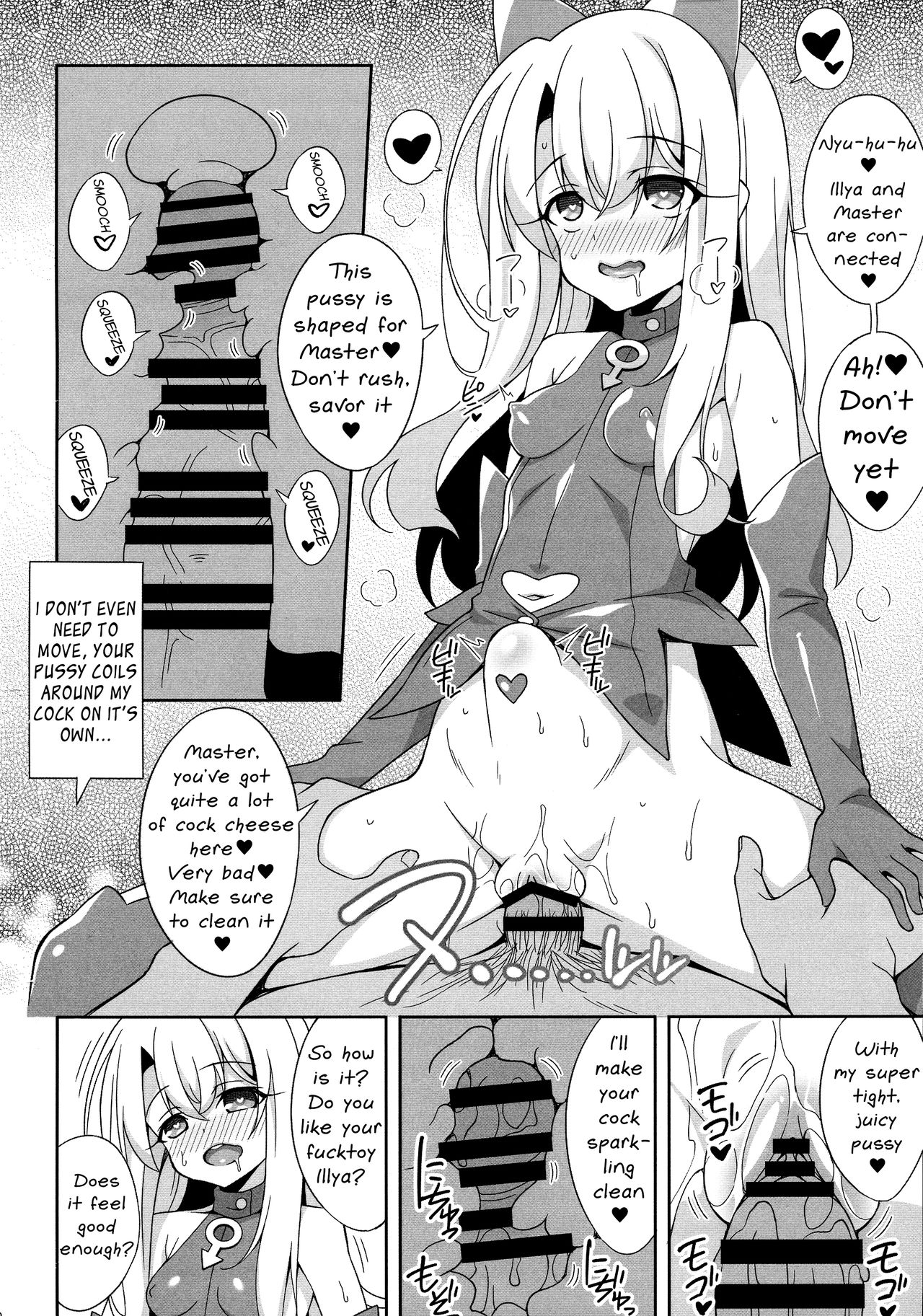 Reiki Kaizou Koubou page 9 full