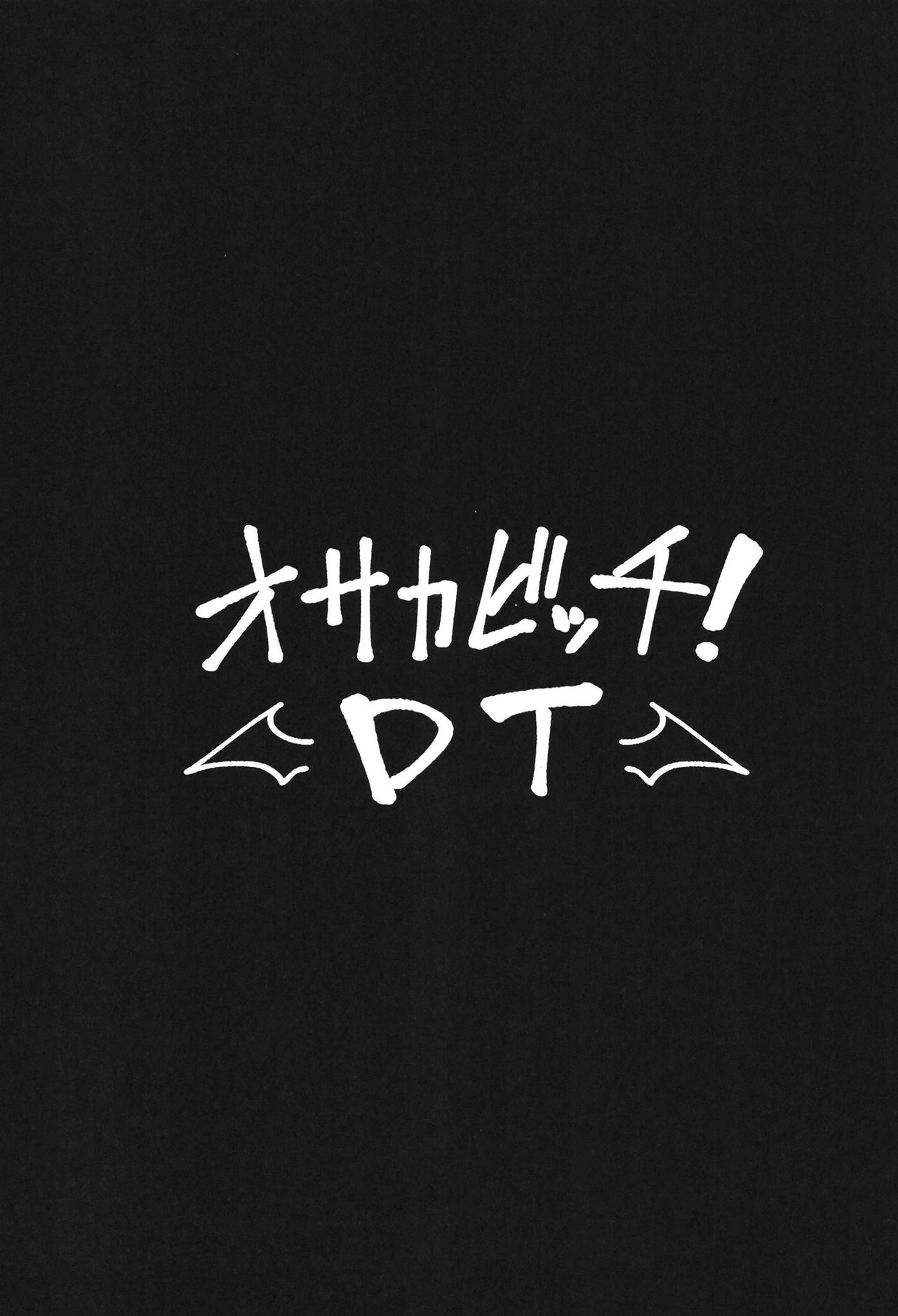 Osaka Bitch DT page 3 full