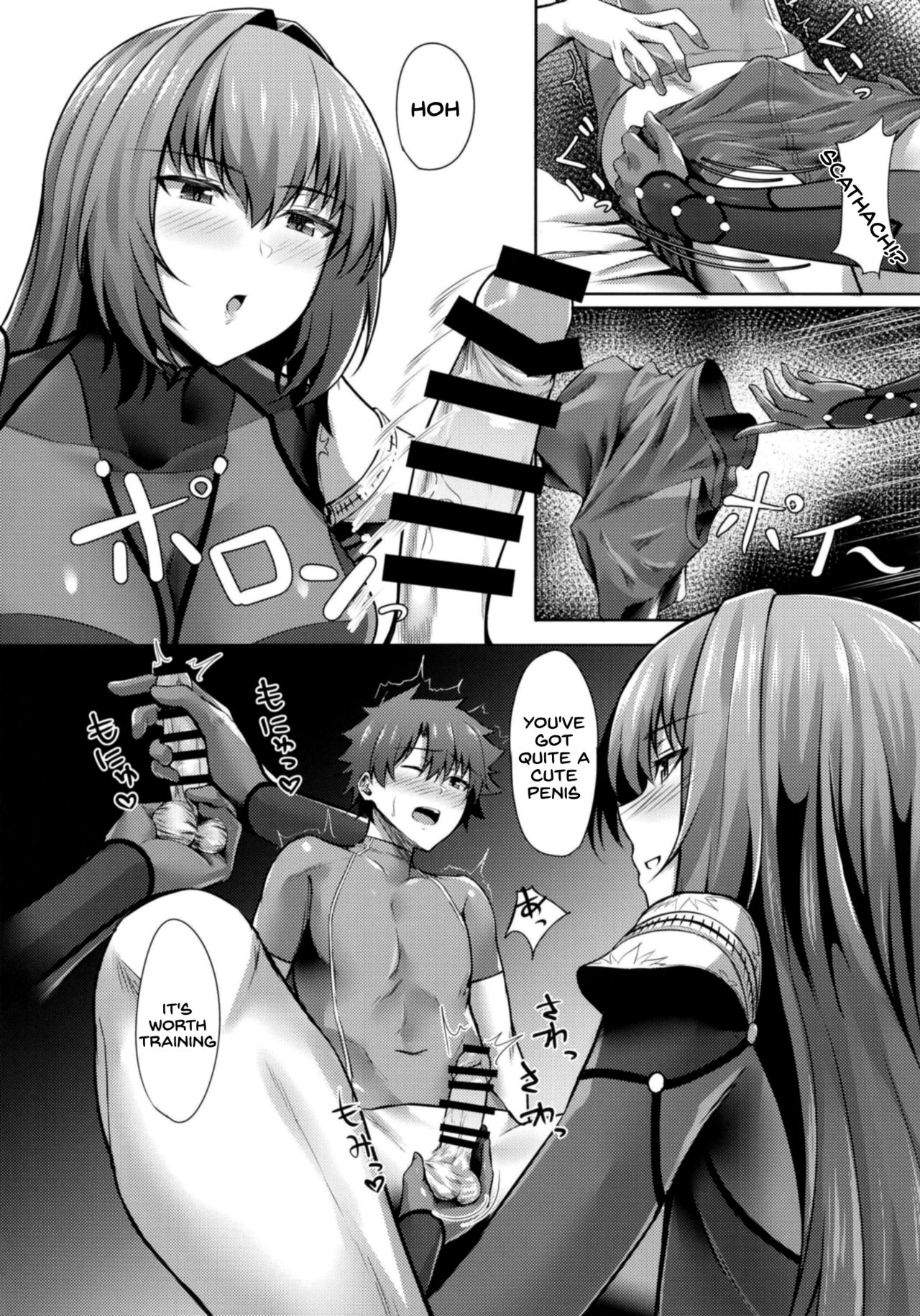 Scathach Shishou wa Katai Yari ga Osuki page 8 full