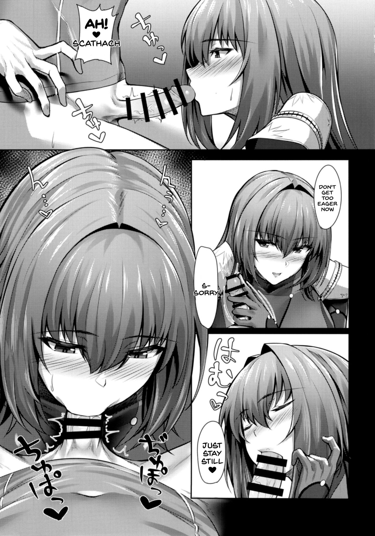 Scathach Shishou wa Katai Yari ga Osuki page 9 full