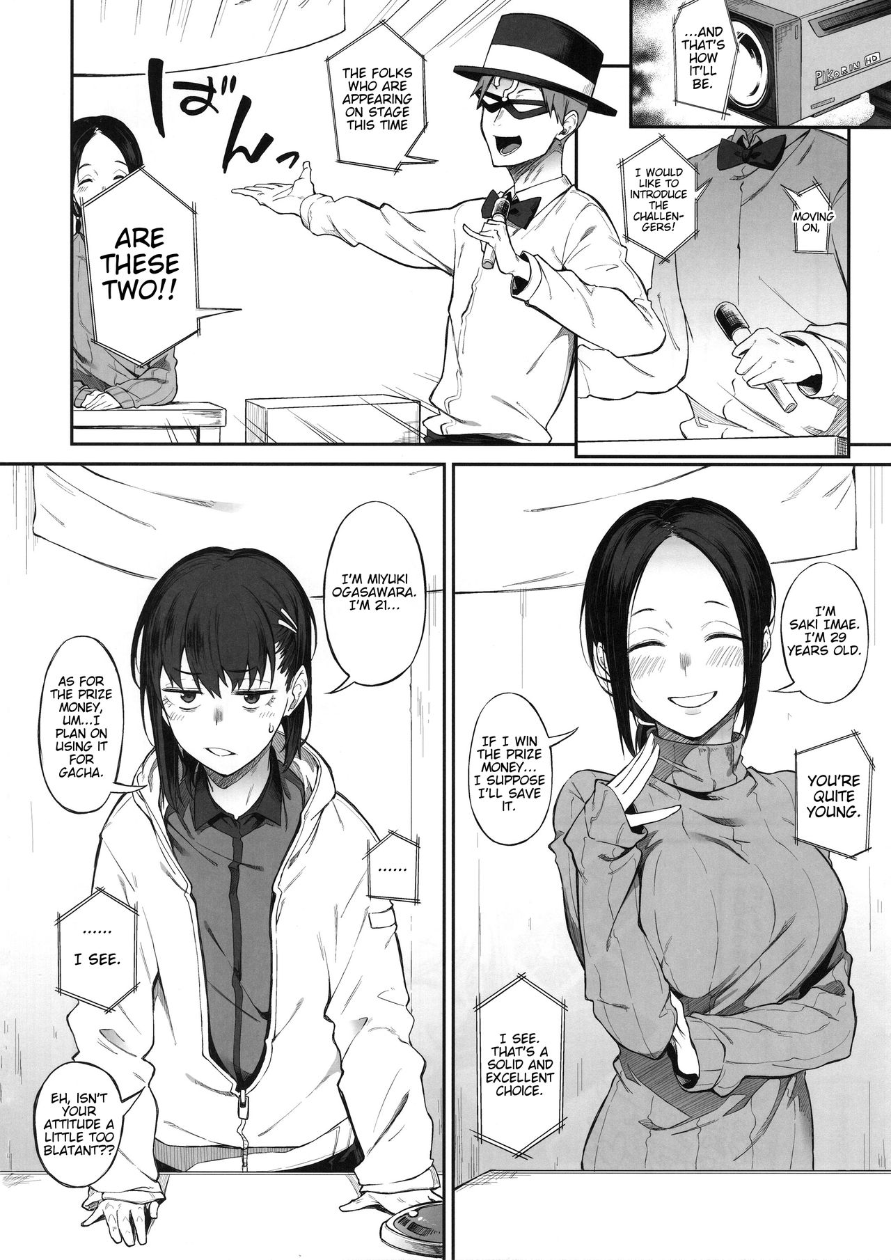 Ero to Tsukkomi ~Ero Quiz Hen~ page 7 full