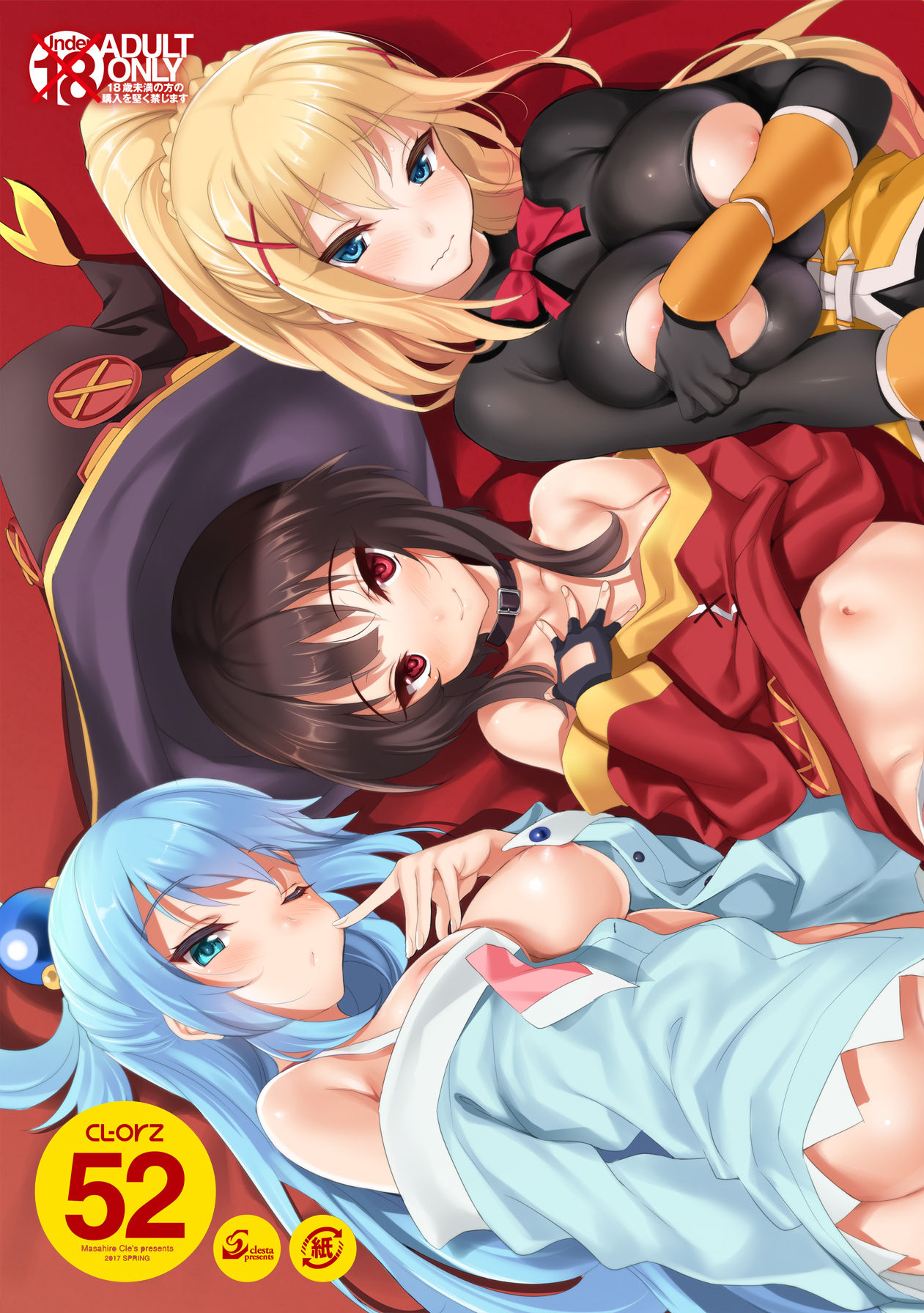 CL-orz 52 page 1 full