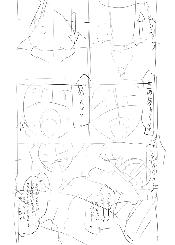 Bitch na Farron Shimai ga Hitasura Gehin na Noukou Sex ni Fukeru Hon page 8 full