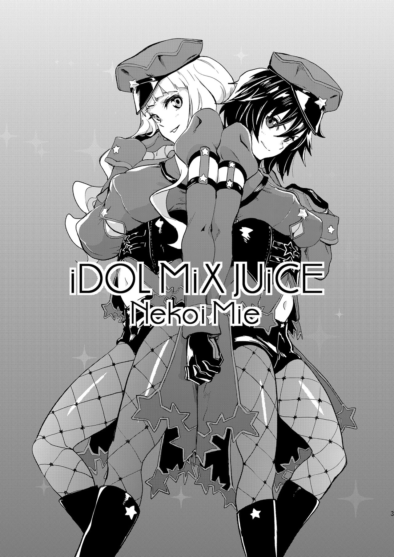 iDOL MiX JUiCE page 4 full